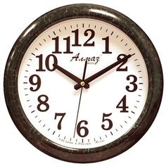 Часы настенные кварцевые Алмаз H13-H19 темно-серый/белый