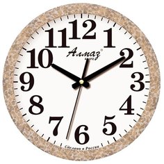 Часы настенные кварцевые Алмаз B15/B16 бежевый/белый