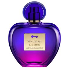 Туалетная вода Antonio Banderas Her Secret Desire, 80 мл