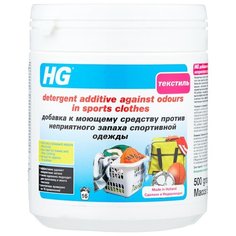 HG Усилитель стирального порошка против неприятного запаха спортивной одежды 410 г пластиковый контейнер