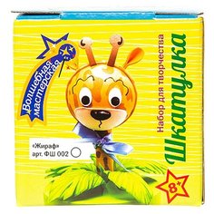 Волшебная Мастерская Набор для декорирования шкатулки Жираф (ФШ-002)