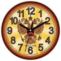 Часы настенные кварцевые Алмаз B74 коричневый/золотистый