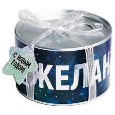Копилка Зимнее волшебство Загадай желание, металл, 10 × 10 × 6 см синий