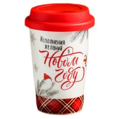 Термокружка Дорого внимание Исполнения желаний (0.3 л) белый