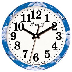 Часы настенные кварцевые Алмаз B88 синий/белый