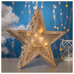 Фигурка Luazon Звезда, 28 см бежевый