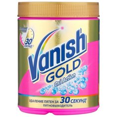 Vanish пятновыводитель Gold Oxi Action универсальный 1000 г пластиковый контейнер