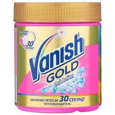 Vanish пятновыводитель Gold Oxi Action универсальный 500 г пластиковый контейнер