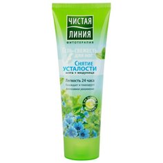 Чистая линия Гель для ног Снятие усталости 75 мл