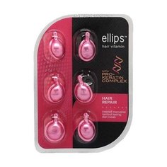 Ellips Hair Vitamin Витамины (масло) PRO-KERATIN COMPLEX Hair Repair для восстановления сильно поврежденных волос (блистер), 6 шт.