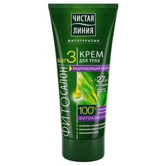 Крем Чистая линия для тела Фитосалон Моделирующий силуэт 200 мл