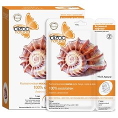Dizao двухэтапная маска 100% коллаген антиоксидантная, 36 г, 10 шт.
