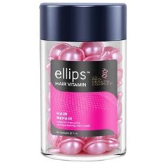 Ellips Hair Vitamin Витамины (масло) PRO-KERATIN COMPLEX Hair Repair для восстановления сильно поврежденных волос (банка), 50 шт.
