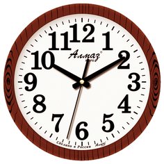 Часы настенные кварцевые Алмаз B03 коричневый/белый