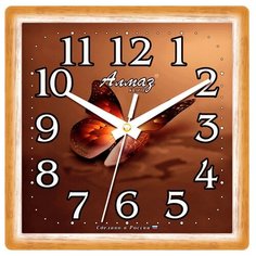 Часы настенные кварцевые Алмаз M04/M13/M21/M22/M23 бежевый / коричневый