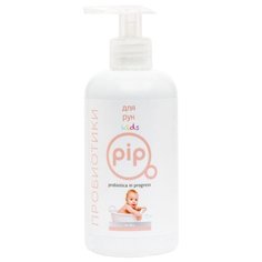 Pip Детское крем-мыло "Для рук" 250 мл