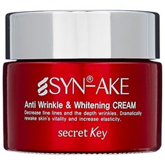Secret Key Syn-Ake Anti Wrinkle & Whitening Cream крем с пептидом змеиного яда для лица, 50 г