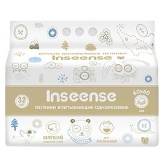 Одноразовые пеленки Inseense впитывающие 60 х 60 32 шт.