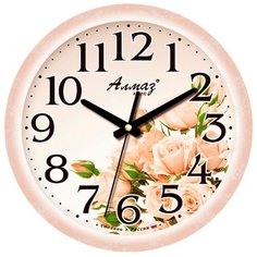 Часы настенные кварцевые Алмаз E05 бежевый