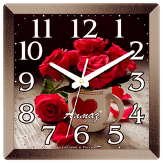 Часы настенные кварцевые Алмаз K16/K29 серый/малиновый