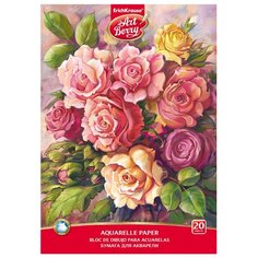 Альбом для акварели ErichKrause ArtBerry® Розы 29.7 х 21 см (A4), 180 г/м², 20 л.