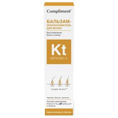Compliment Кератин+ бальзам-ополаскиватель для волос Восстановление, блеск и сияние, 200 мл