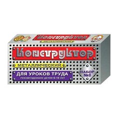 Винтовой конструктор Десятое королевство металлический для уроков труда 00848 №8