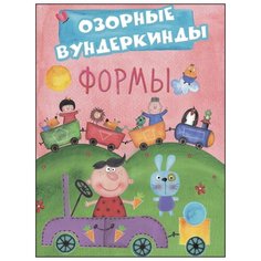 Cuberdon. Формы Проф Пресс