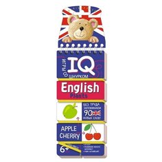 Куликова Е.Н. "Игры со шнурком. English. Растения" АЙРИС пресс