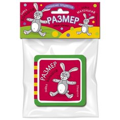 Куликова Е.Н. "Размер" АЙРИС пресс