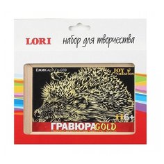 Гравюра LORI Ёжик (Гр-039) золотистая основа