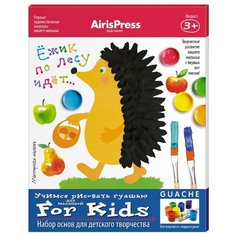 Ульева Е.А. "Мастерская малыша. Ежик по лесу идет..." АЙРИС пресс