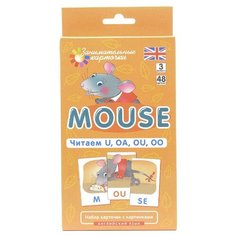 Набор карточек Айрис-Пресс Занимательные карточки. Мышонок (Mouse). Читаем U, OA, OU, OO. Level 3 14x8 см 48 шт.