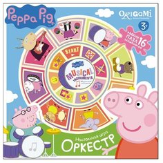 Настольная игра Origami Peppa Pig. Карусель-лото (Оркестр)