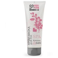 Крем-маска для рук Planet Spa Altai Экстракт миндаля 100 мл