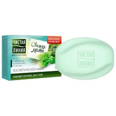 Мыло кусковое косметическое Чистая линия Свежая Мята, 90 г