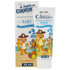 Зубная паста Pasta del Capitano Тутти-Фрутти 3+, 75 мл