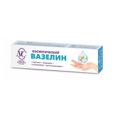 Крем для рук Невская Косметика Вазелин косметический 40 мл