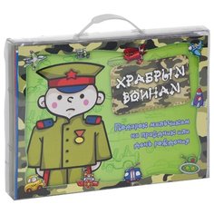 Набор развивающих игр Карапуз Храбрым воинам. Подарок мальчикам на праздник или день рождения зеленый