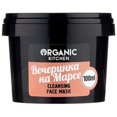 Organic Shop маска Organic Kitchen Вечеринка на Марсе очищающая, 100 мл