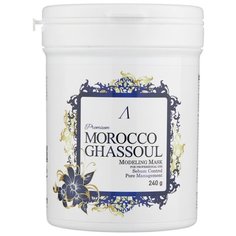 Anskin маска альгинатная Morocco Ghassoul от расширенных пор, 240 г, 700 мл