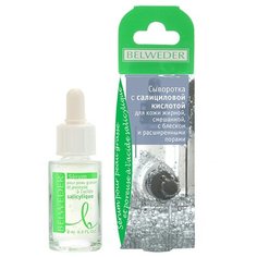 Belweder Сыворотка с салициловой кислотой для кожи жирной, смешанной, с блеском и расширенными порами для лица, 8 мл