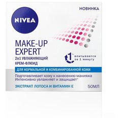 Nivea Make-Up Expert: 2в1 увлажняющий крем-флюид для лица, для нормальной и комбинированной кожи, 50 мл