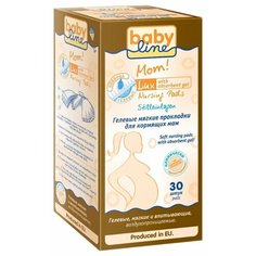 BabyLine Гелевые мягкие прокладки для кормящих мам 30 шт.