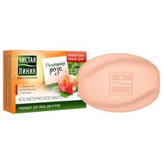 Мыло кусковое косметическое Чистая линия Роскошная роза, 90 г