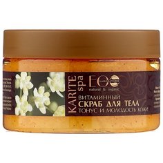 EO Laboratorie Скраб для тела Karite SPA Витаминный 250 г