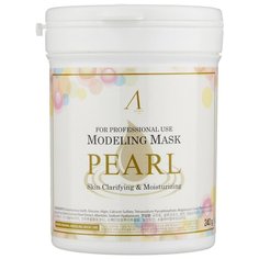 Anskin маска альгинатная Pearl увлажняющая осветляющая, 240 г, 700 мл