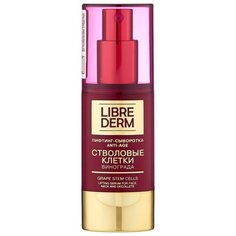 Сыворотка Librederm Стволовые клетки винограда 30 мл