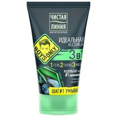 Чистая линия Косметическое средство 3в1 для лица "Идеальная Кожа Only Boys" 120 мл