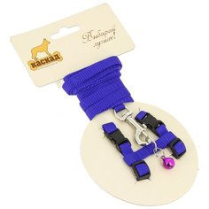 КАСКАД шлейка с поводком для грызунов Synthetic XS (обхват груди 15-25 см) синий